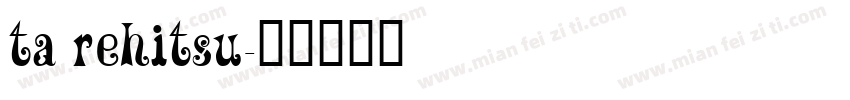 ta rehitsu字体转换